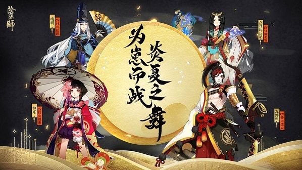 阴阳师新引擎在哪下载-新引擎下载方法教程