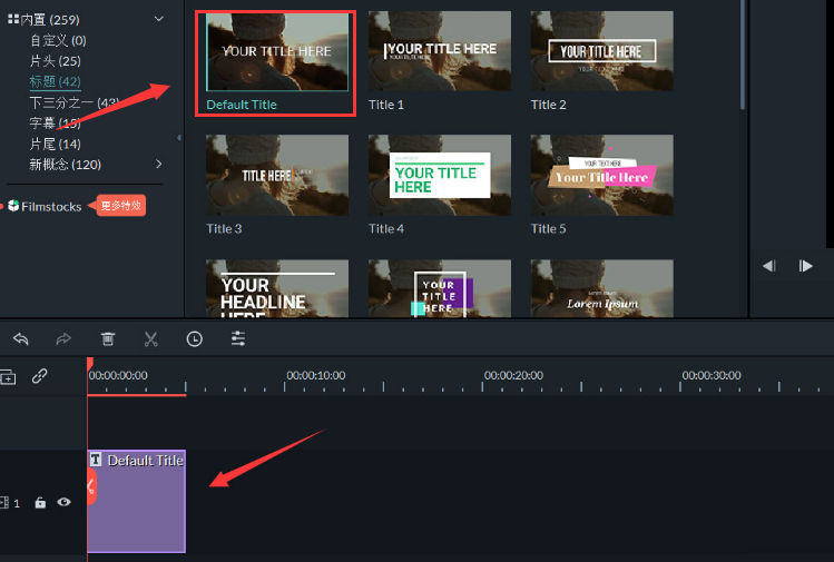 万兴喵影怎么设置文字排版