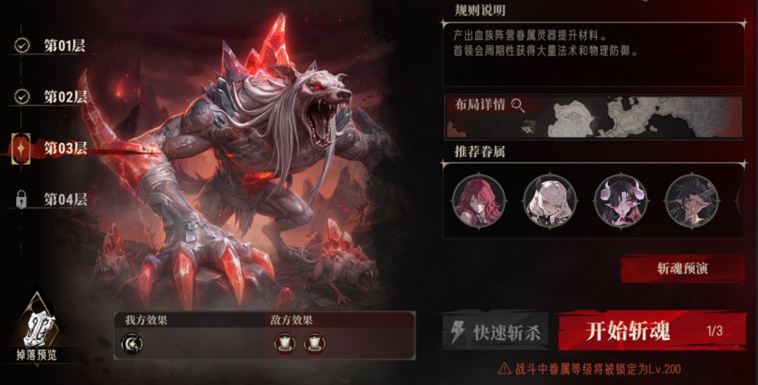 银与绯灵器养成材料获取方法