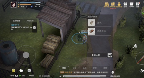 黎明重生评测:又一末日生存系列游戏