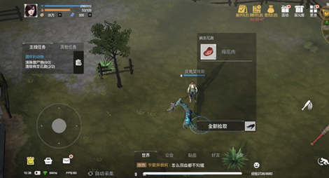黎明重生评测:又一末日生存系列游戏