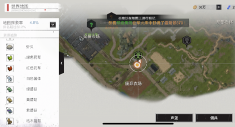 黎明重生评测:又一末日生存系列游戏