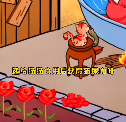 爆梗找茬王破屋沐浴通关攻略
