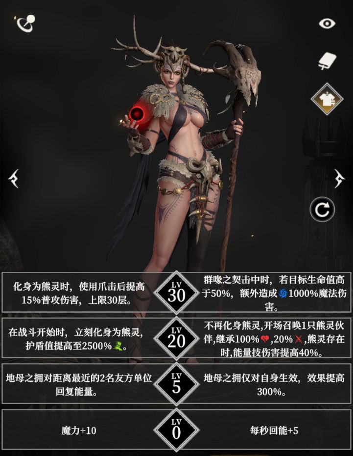 地下城堡4：骑士与破碎编年史自然阵营英雄天赋推荐