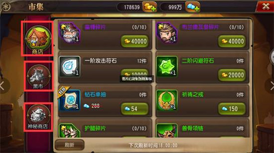 魔塔之英雄无敌玩点好玩的塔防