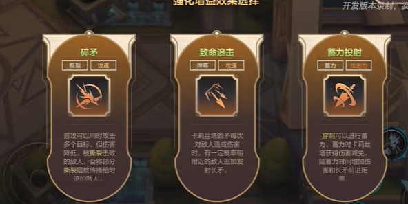 英雄联盟手游背水一战怎么玩-背水一战模式玩法攻略介绍