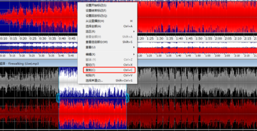 GoldWave添加音频背景音乐的详细步骤介绍