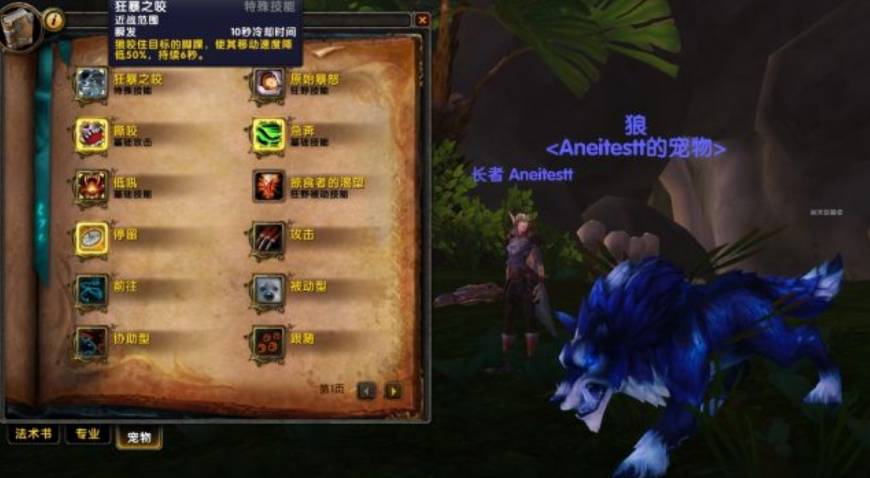 魔兽世界灵魂兽位置-抓捕灵魂兽技巧