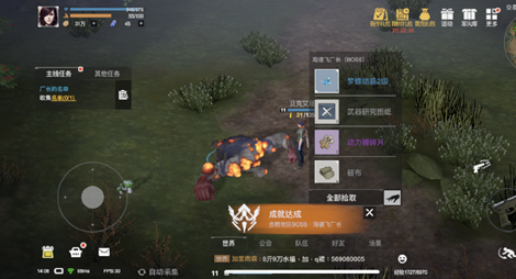 黎明重生评测:又一末日生存系列游戏