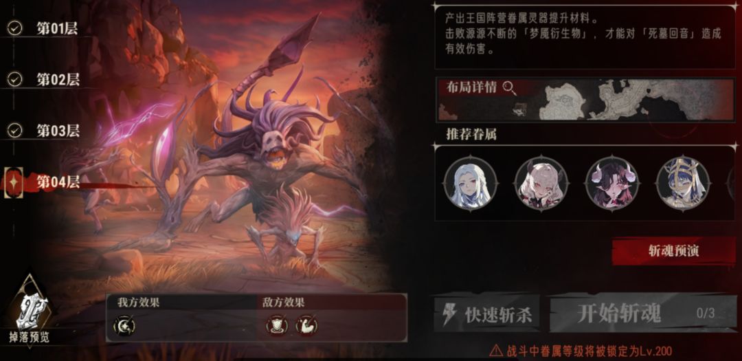 银与绯灵器养成材料获取方法