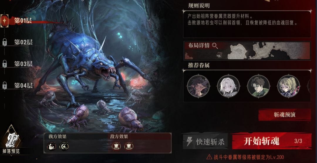 银与绯灵器养成材料获取方法