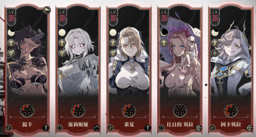 银与绯灵器养成材料获取方法