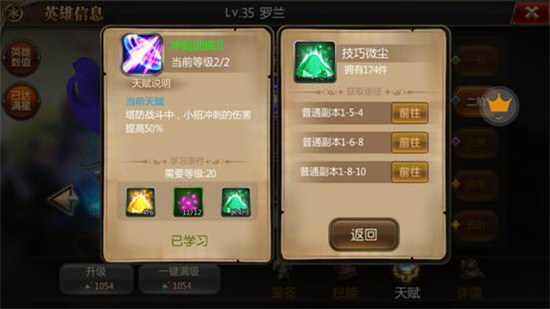 魔塔之英雄无敌玩点好玩的塔防