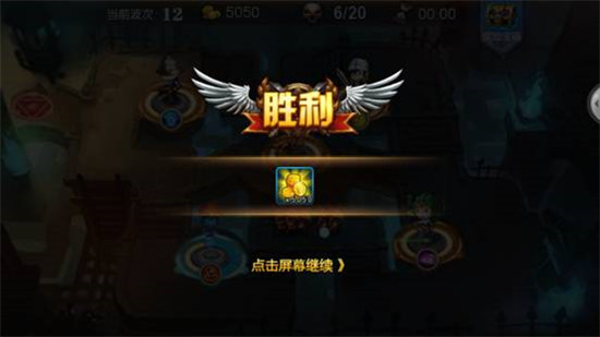 魔塔之英雄无敌玩点好玩的塔防