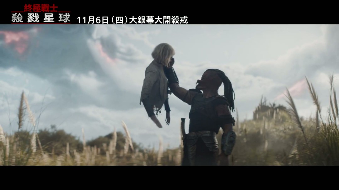 铁血战士：杀戮之地曝官方终极预告