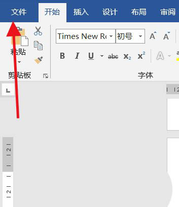 word打不出英文引号怎么办