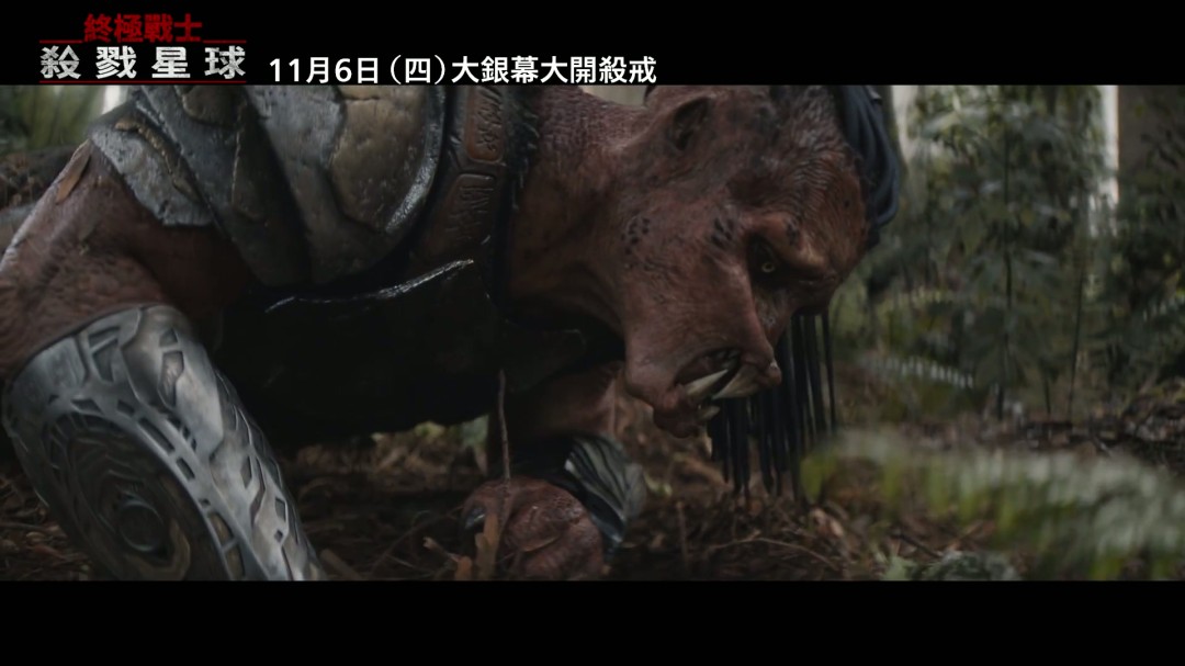 铁血战士：杀戮之地曝官方终极预告