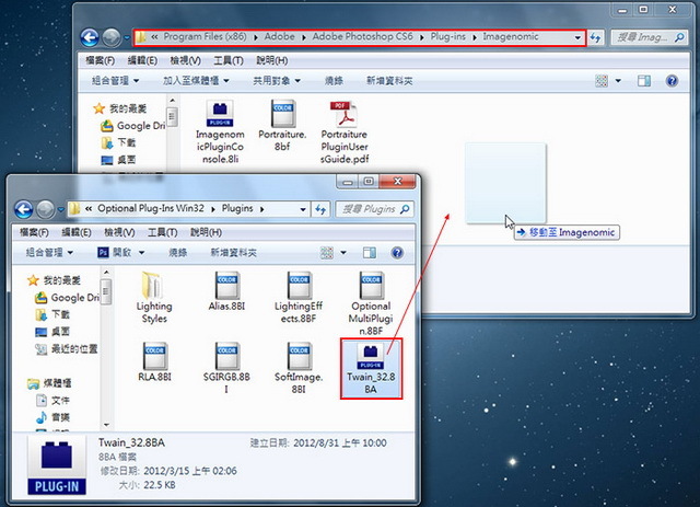 AdobePhotoshop出现不能扫描的详细解决方法