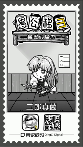 愚公移山3智叟的反击新关卡新版本预告