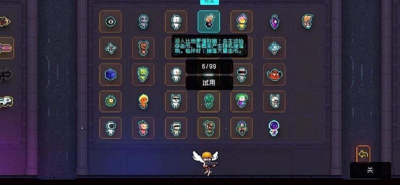 霓虹深渊:无限冷知识揭秘