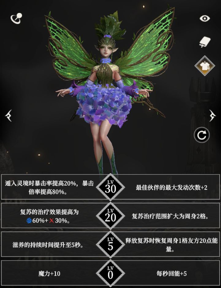 地下城堡4：骑士与破碎编年史自然阵营英雄天赋推荐