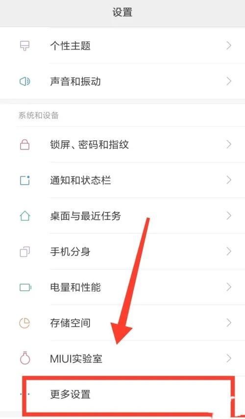 小米手机助手是什么-小米手机助手怎么使用