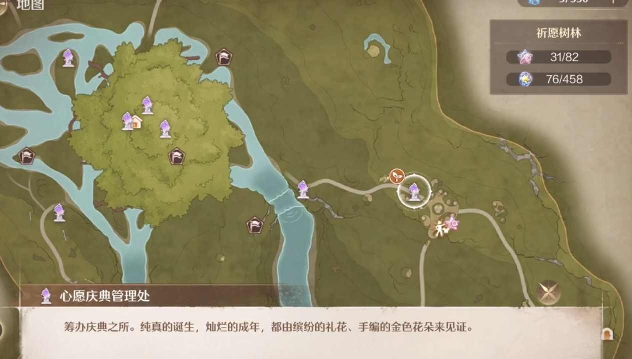 无限暖暖奇趣踩踩盘怎么玩-奇趣踩踩盘玩法攻略