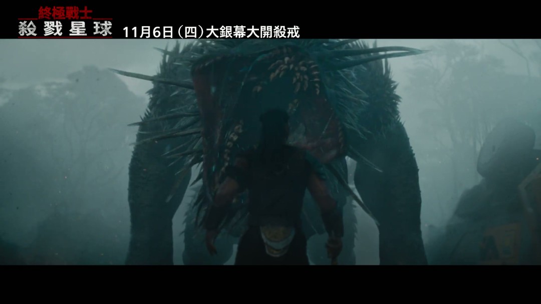 铁血战士：杀戮之地曝官方终极预告