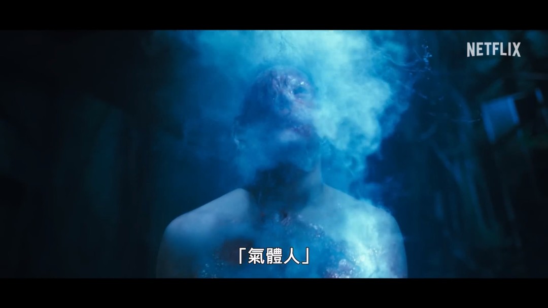 科幻剧集气体人第一号首曝预告小栗旬主演