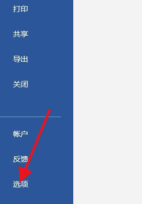 word打不出英文引号怎么办