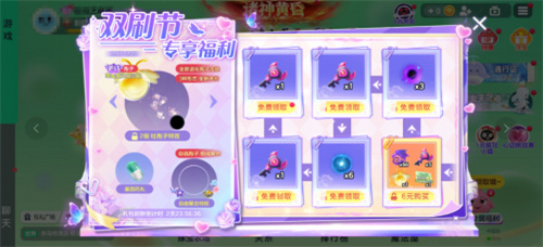 球球大作战怀旧服全民预约开启,张诗尧整活联动登场