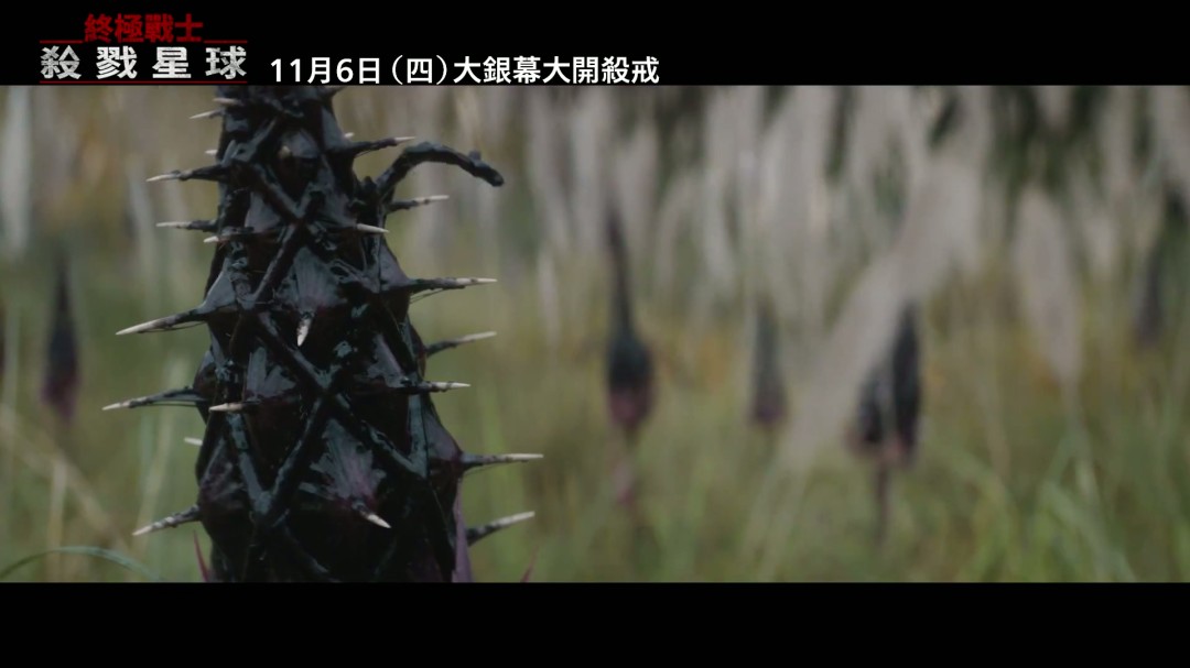 铁血战士：杀戮之地曝官方终极预告