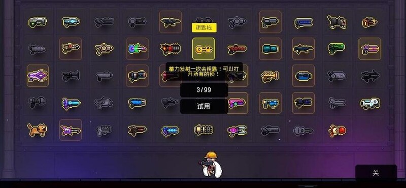 霓虹深渊:无限冷知识揭秘