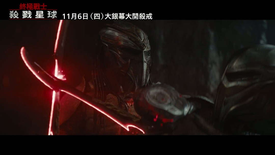 铁血战士：杀戮之地曝官方终极预告