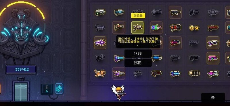 霓虹深渊:无限冷知识揭秘