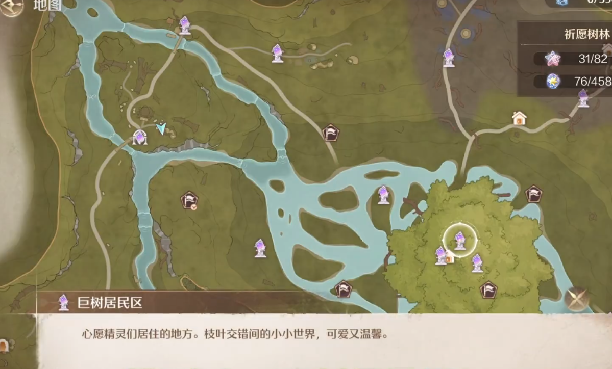 无限暖暖奇趣踩踩盘怎么玩-奇趣踩踩盘玩法攻略