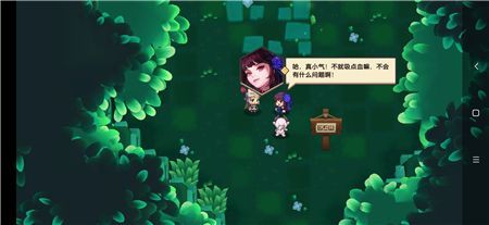 坎特伯雷公主与骑士唤醒冠军之剑的奇幻冒险吸血鬼少女攻略吸血鬼少女怎么通关