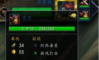 魔兽世界9.0宠物世界任务看护者怎么打宠物世界任务看护者攻略