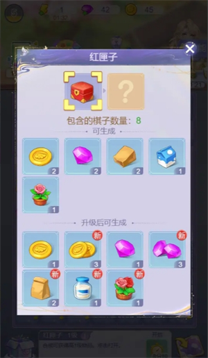 云梦华裳新手必看的棋子攻略