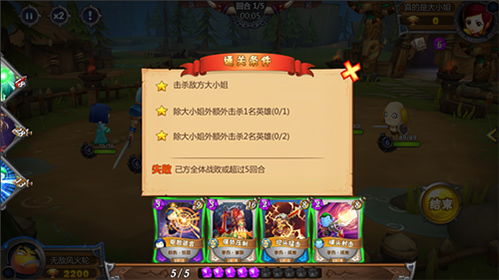 我叫MT英雄杀今日新版本上线带你穿越时光之穴