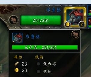 魔兽世界9.0宠物世界任务看护者怎么打宠物世界任务看护者攻略