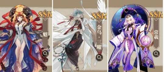 山海镜花姑瑶boss三星通关攻略