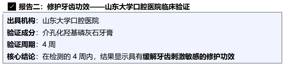 俊小白功能材料实验室EI论文正式发表机器学习赋能-口腔修复材料研究产学研医深度合作刷新产业布局