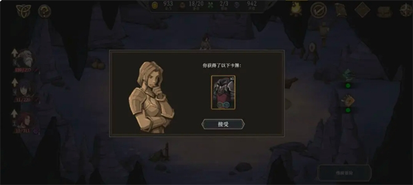 高殿战记游戏第一章具体玩法攻略详解