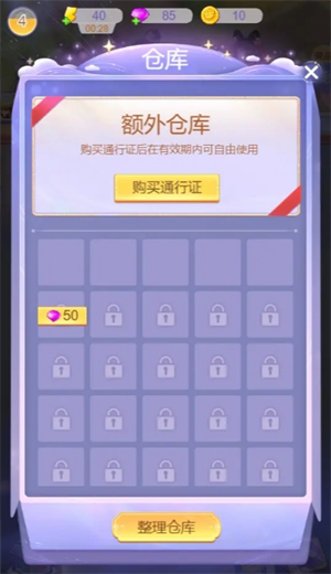 云梦华裳新手必看的棋子攻略