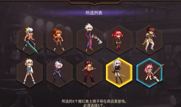 DNF自走棋什么时候出