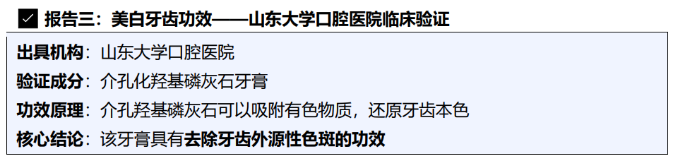 俊小白功能材料实验室EI论文正式发表机器学习赋能-口腔修复材料研究产学研医深度合作刷新产业布局