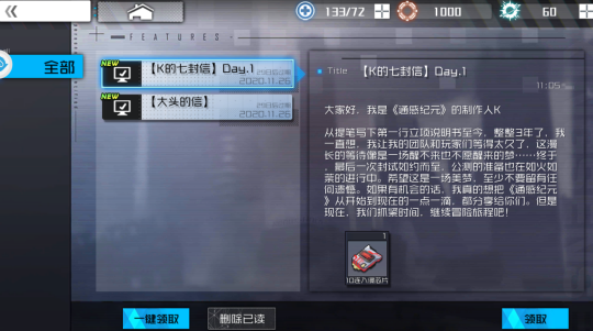 通感纪元游戏评测:一款偏卡牌养成策略的游戏