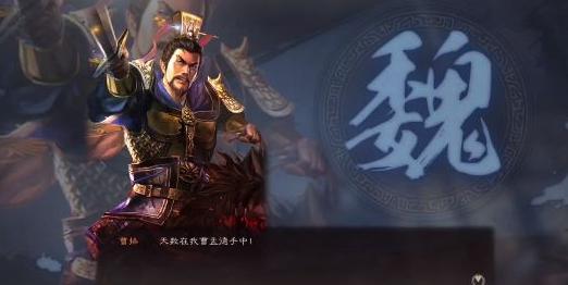 三国志·战略版:关关张开荒攻略