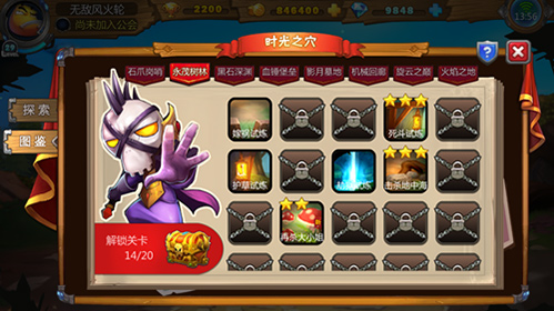 我叫MT英雄杀今日新版本上线带你穿越时光之穴
